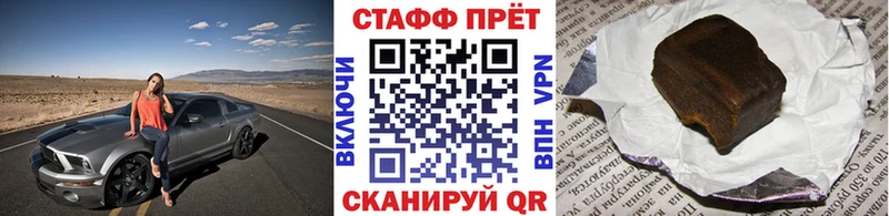 Какие есть наркотики Братск СОЛЬ hydra ССЫЛКА Бошки Шишки Меф