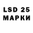 Наркотические марки 1,8мг Elizabeth Lancaster
