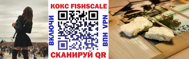 КОКАИН 99% Братск