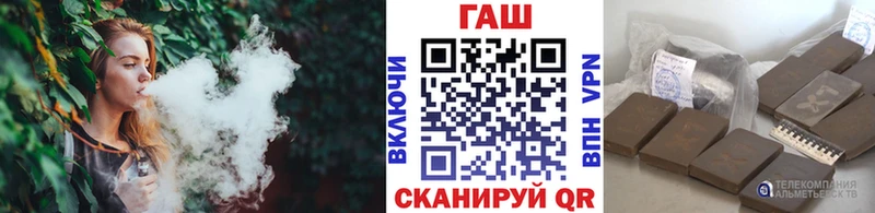 магазин продажи наркотиков  кракен ONION  ГАШ Premium  Братск 