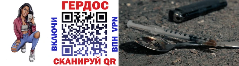 купить  цена  Братск  Героин Афган 
