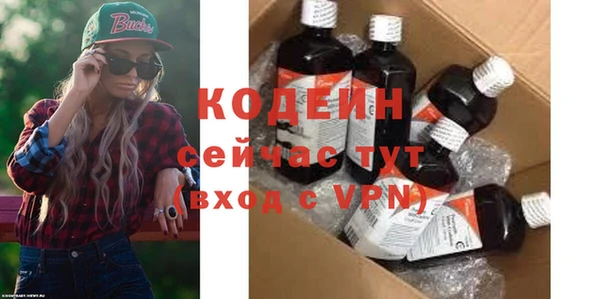 прущие крисы Богородск