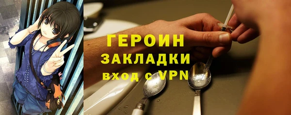 герыч Бугульма