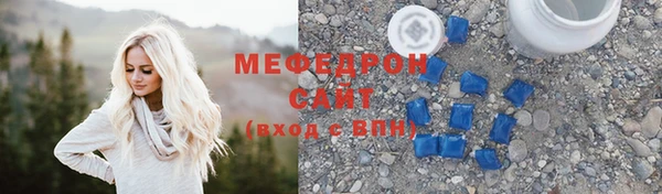 мефедрон VHQ Богданович