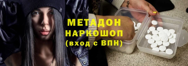 прущие крисы Богородск