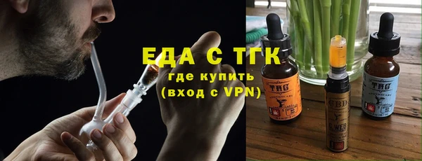 мефедрон VHQ Богданович