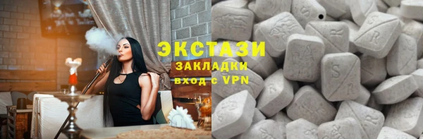прущие крисы Богородск