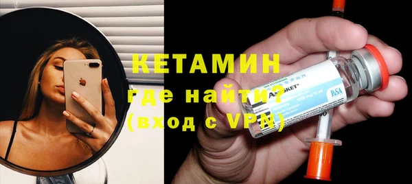 MDMA Богородицк