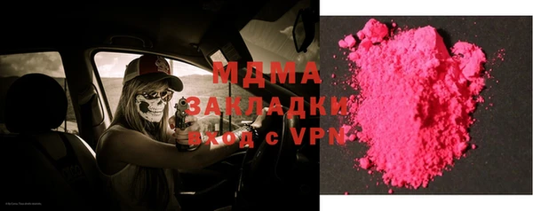 MDMA Богородицк