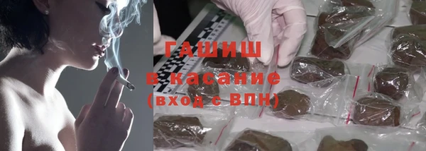 прущие крисы Богородск