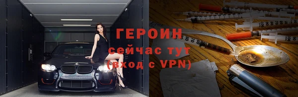 мефедрон VHQ Богданович