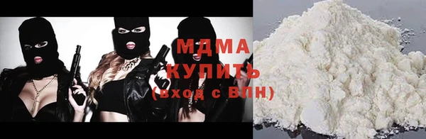 прущие крисы Богородск