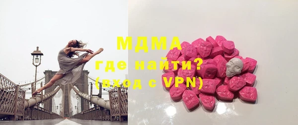 мефедрон VHQ Богданович