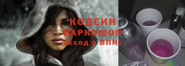 прущие крисы Богородск