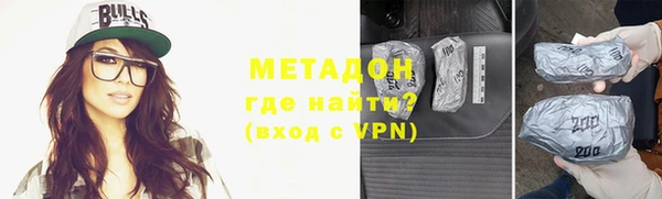 MDMA Богородицк
