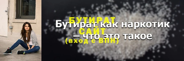MDMA Богородицк