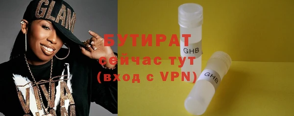 мефедрон VHQ Богданович
