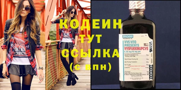 мефедрон VHQ Богданович
