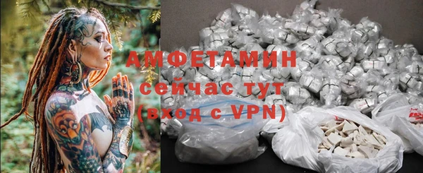 прущие крисы Богородск