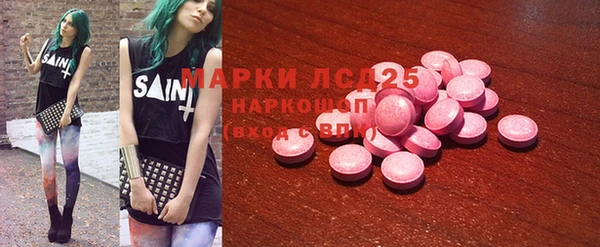 MDMA Богородицк