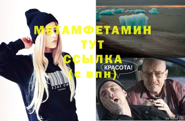 мефедрон VHQ Богданович