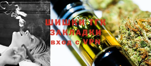 мефедрон VHQ Богданович