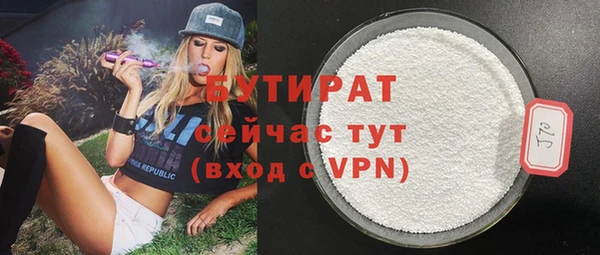 мефедрон VHQ Богданович