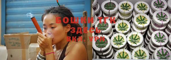 MDMA Богородицк