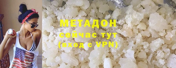 дистиллят марихуана Бронницы