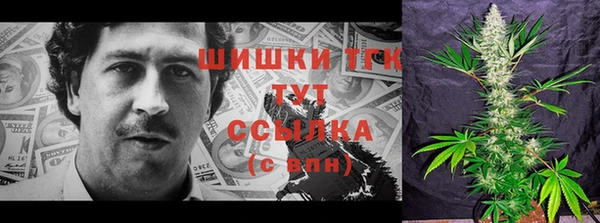 прущие крисы Богородск