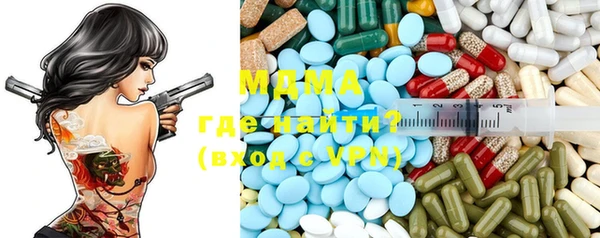 MDMA Богородицк
