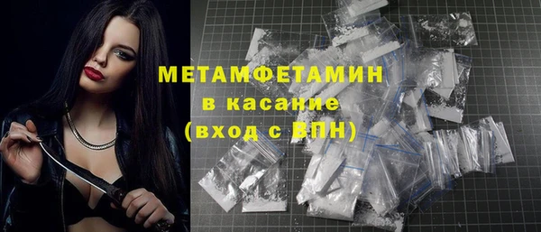 прущие крисы Богородск