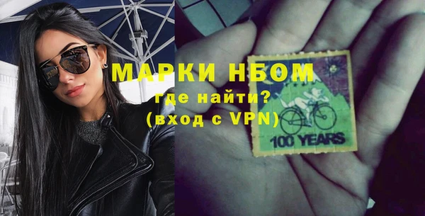 мефедрон VHQ Богданович