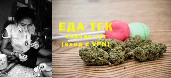 MDMA Богородицк