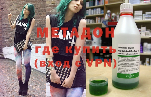 мефедрон VHQ Богданович