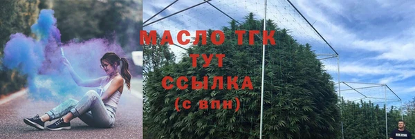 мефедрон VHQ Богданович