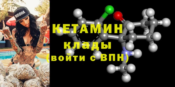 мефедрон VHQ Богданович