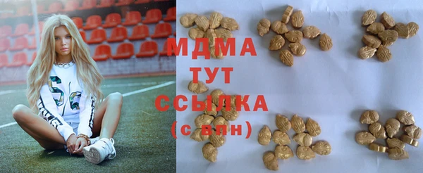 прущие крисы Богородск