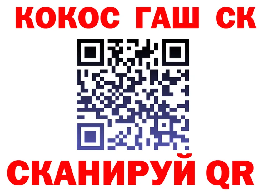 А ПВП СК КРИС зеркало маркетплейс MEGA Братск