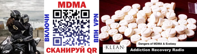 MDMA VHQ  купить   Братск 