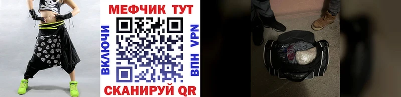 МЕФ 4 MMC  нарко площадка состав  Братск 