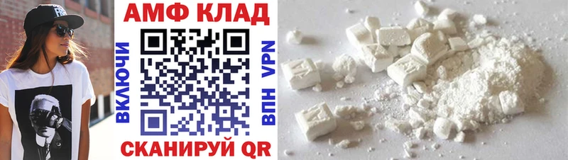 закладки  Братск  МЕТАМФЕТАМИН винт 